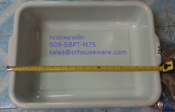 กะบะพลาสติก เกรด A 009-SBPT-M75