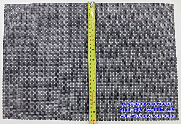 เสื่อรองจาน พลาสติกสาน -ตารางใหญ่สีเงินดำ Code: 005-TW-PPM-125
