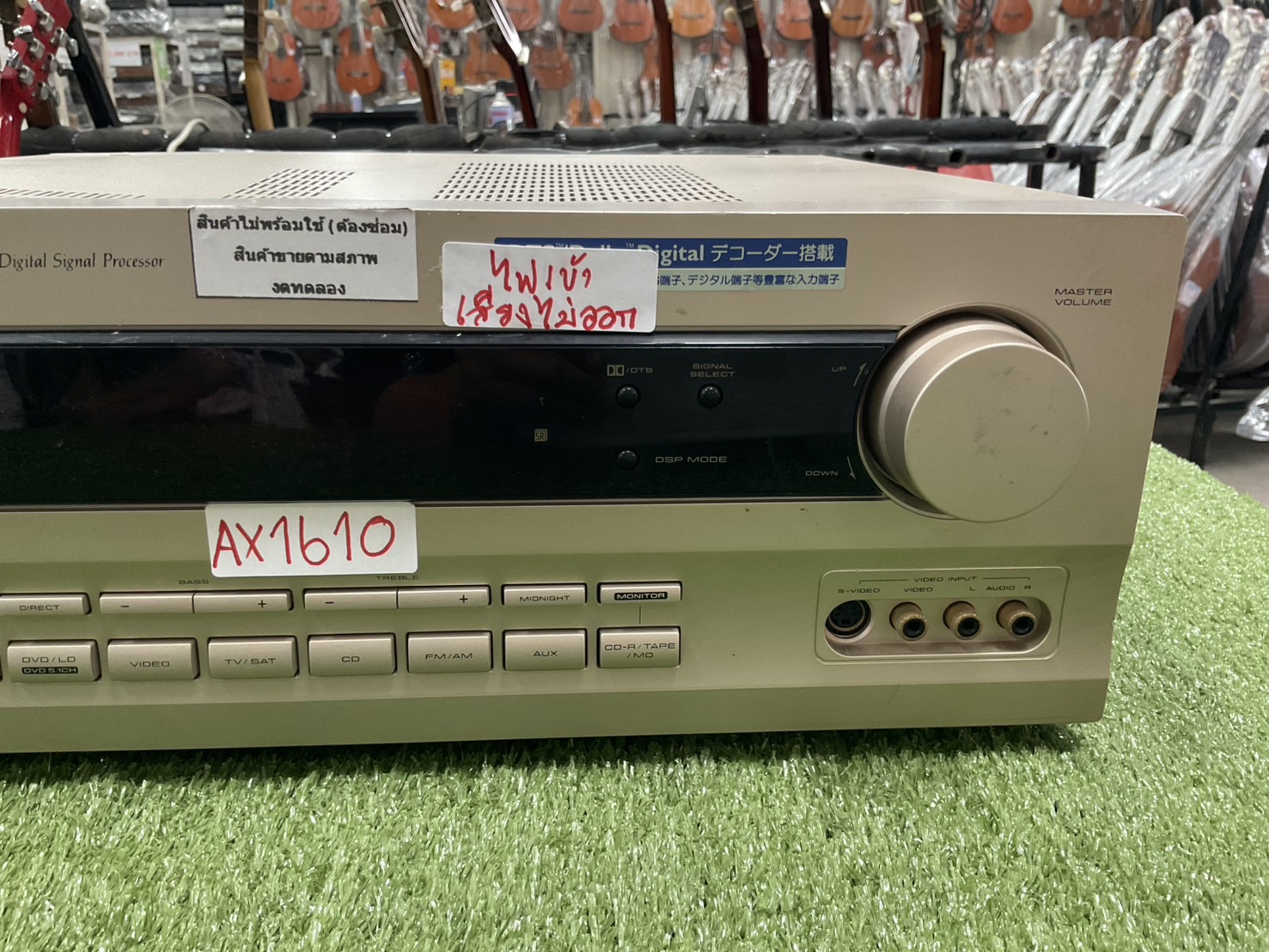 เครื่องขยายเสียง Pioneer : VSX-D3 สินค้าไม่พร้อมใช้งาน(ต้องซ่อม)