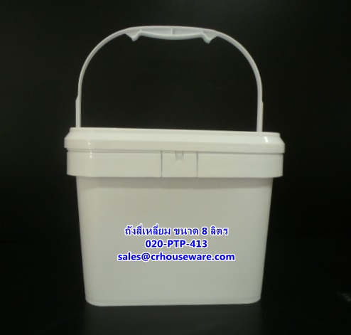 ถังปากกว้าง ขนาด 8 ลิตร รหัสสินค้า 020-PTP-413