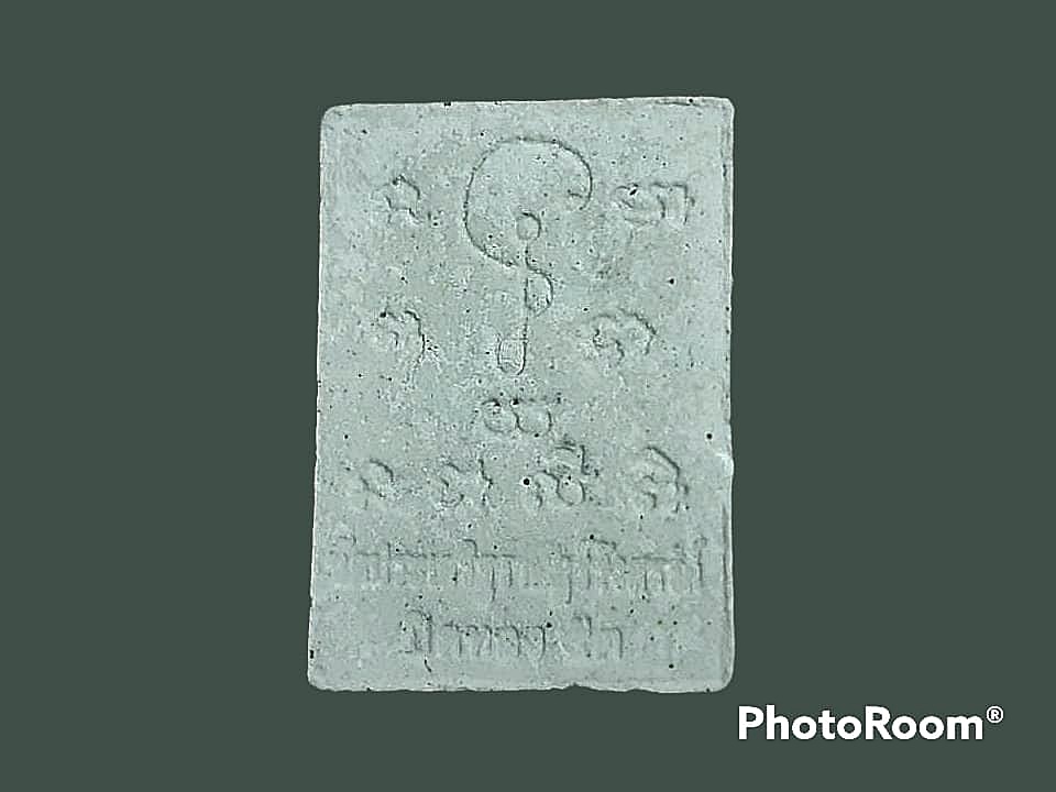 พระผง หลวงพ่อวรรณ ชมทีโป วัดประเสริฐราษฎร์รังสรรค์ จ.ราชบุรี