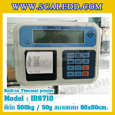 เครื่องชั่งพร้อมปริ้นเตอร์ในตัว พิกัด 500kg รุ่น IDS710 ขนาดแท่น 60x80cm. เครื่องชั่งน้ำหนัก500kg เครื่องชั่งดิจิตอลชั่ง500kg ตาชั่ง500kg ตาชั่งดิจิตอล500kg พิกัดน้ำหนัก 500kg ค่าละเอียด 50g เครื่องชั่งยี่ห้อ SDS