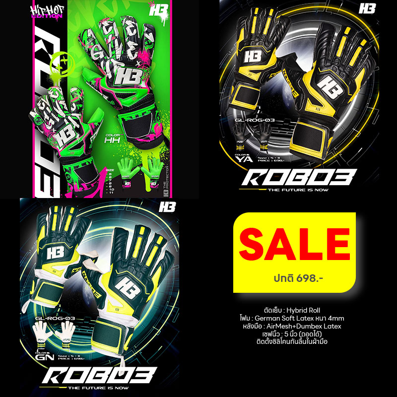 ถุงมือผู้รักษาประตู H3 ROBO GEN 3