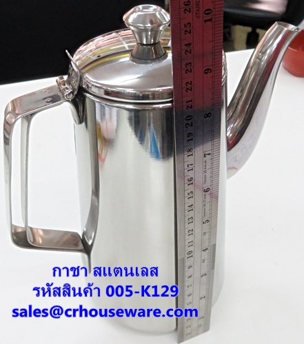 กาชา กากาแฟสแตนเลส รหัสสินค้า 005-K129