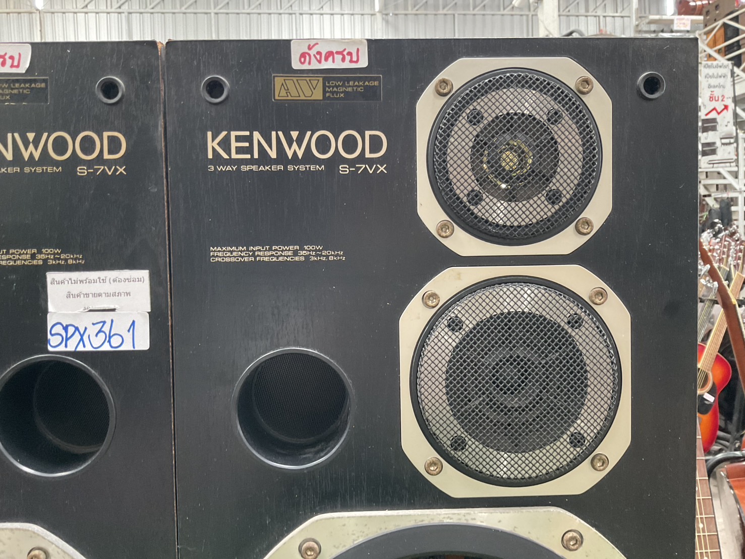 ลำโพง KENWOOD : ROXY CD7 สินค้าไม่พร้อมใช้งาน(ต้องซ่อม)