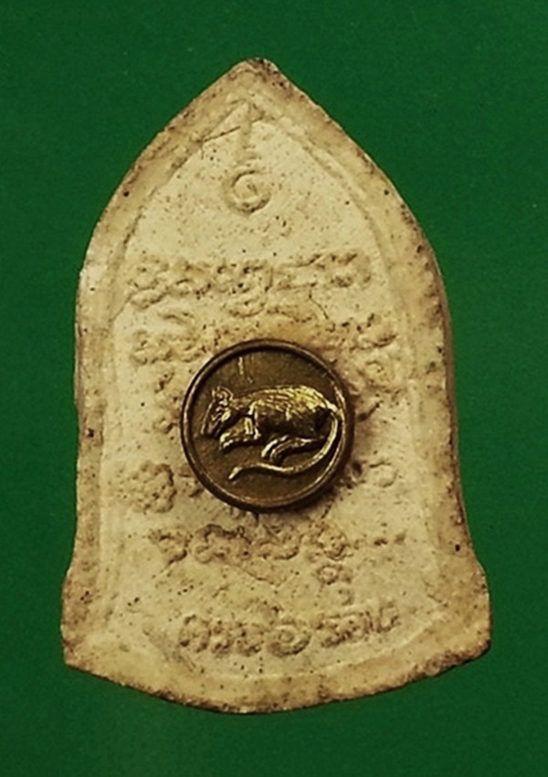 หลวงพ่อเกษม เขมโก สุสานไตรลักษณ์ จ.ลำปาง - KoawNaiSiam