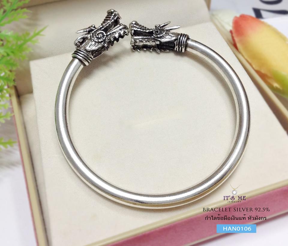 กำไลข้อมือเงินแท้ หัวพญานาค แบบรมดำ - โปร่ง (แบบเปิด)