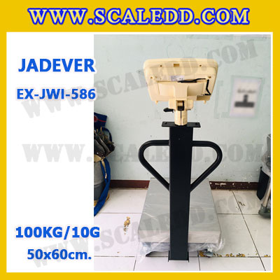 เครื่องชั่งดิจิตอลตั้งพื้น ยี่ห้อ JADEVER รุ่น EX-JWI-586 ขนาดแท่น 50x60cm. พิกัดน้ำหนัก 100kg ค่าละเอียด 10g พร้อมที่เข็นและล้อ