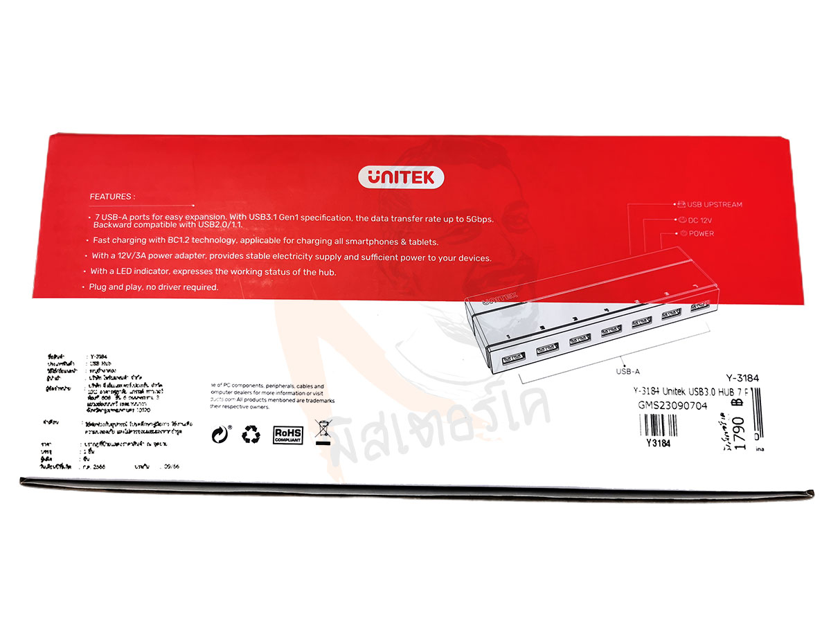 USB3.0 5Gbps HUB 7 Port + Adapter 12V/3A by Unitek