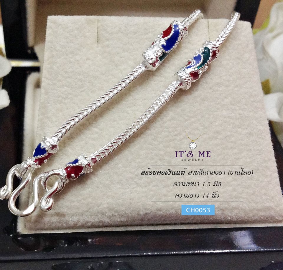 สร้อยคอเงินแท้สำหรับเด็ก ลายสี่เสา ลงยาสีน้ำเงิน แดง เขียว(งานไทย) ความหนา 1.5 มิล
