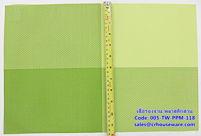 เสื่อรองจาน พลาสติกสาน -ตารางใหญ่สีเขียว Code: 005-TW-PPM-118