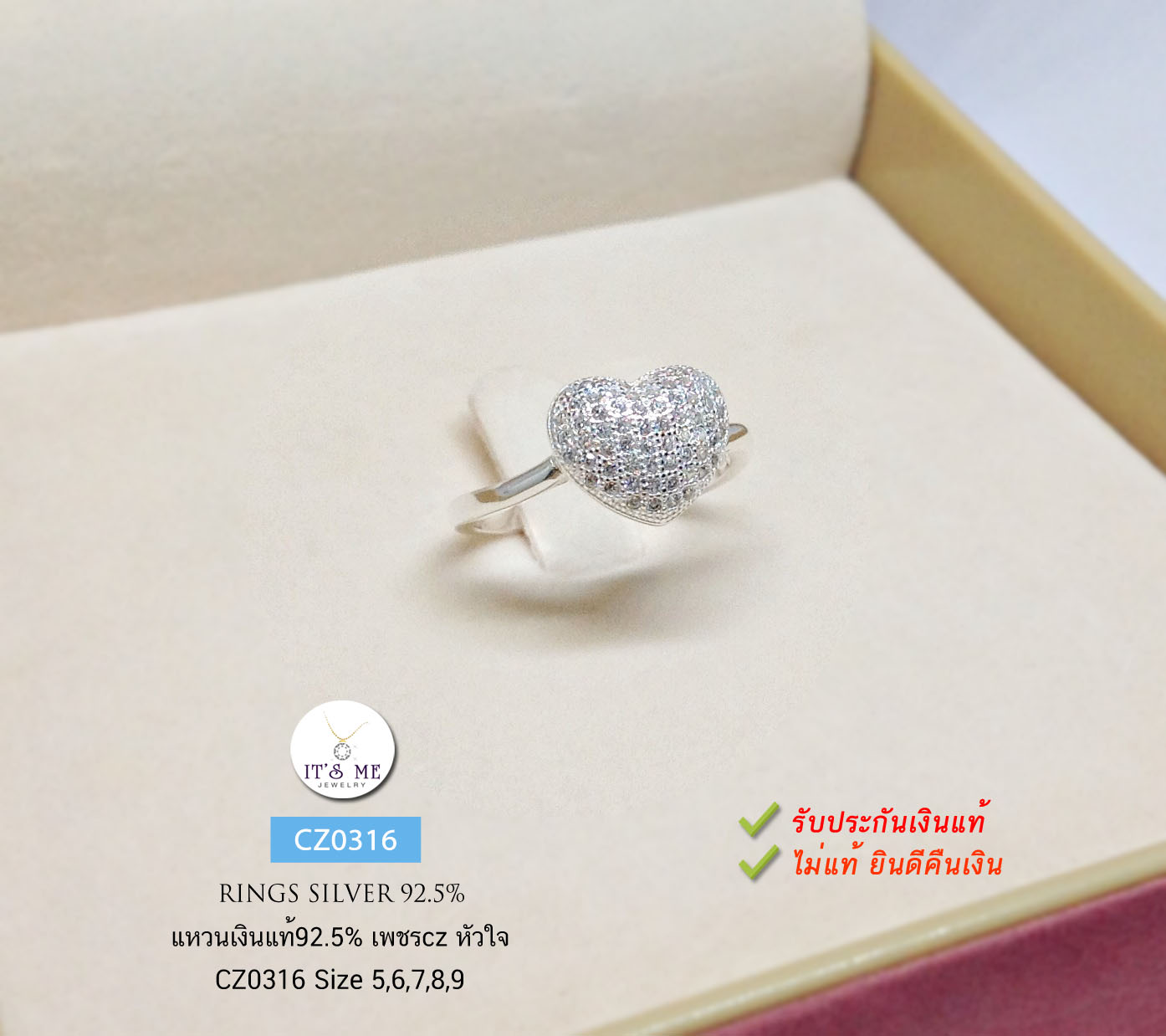 แหวนเงินแท้92.5% แหวนหัวใจประดับเพชร cz งานน่ารักมากๆ ค่ะ เล่นแสงดี เหมาะสำหรับของขวัญคนพิเศษ size 5-9 (ราคาต่อวง) (เรือนเงินแท้)