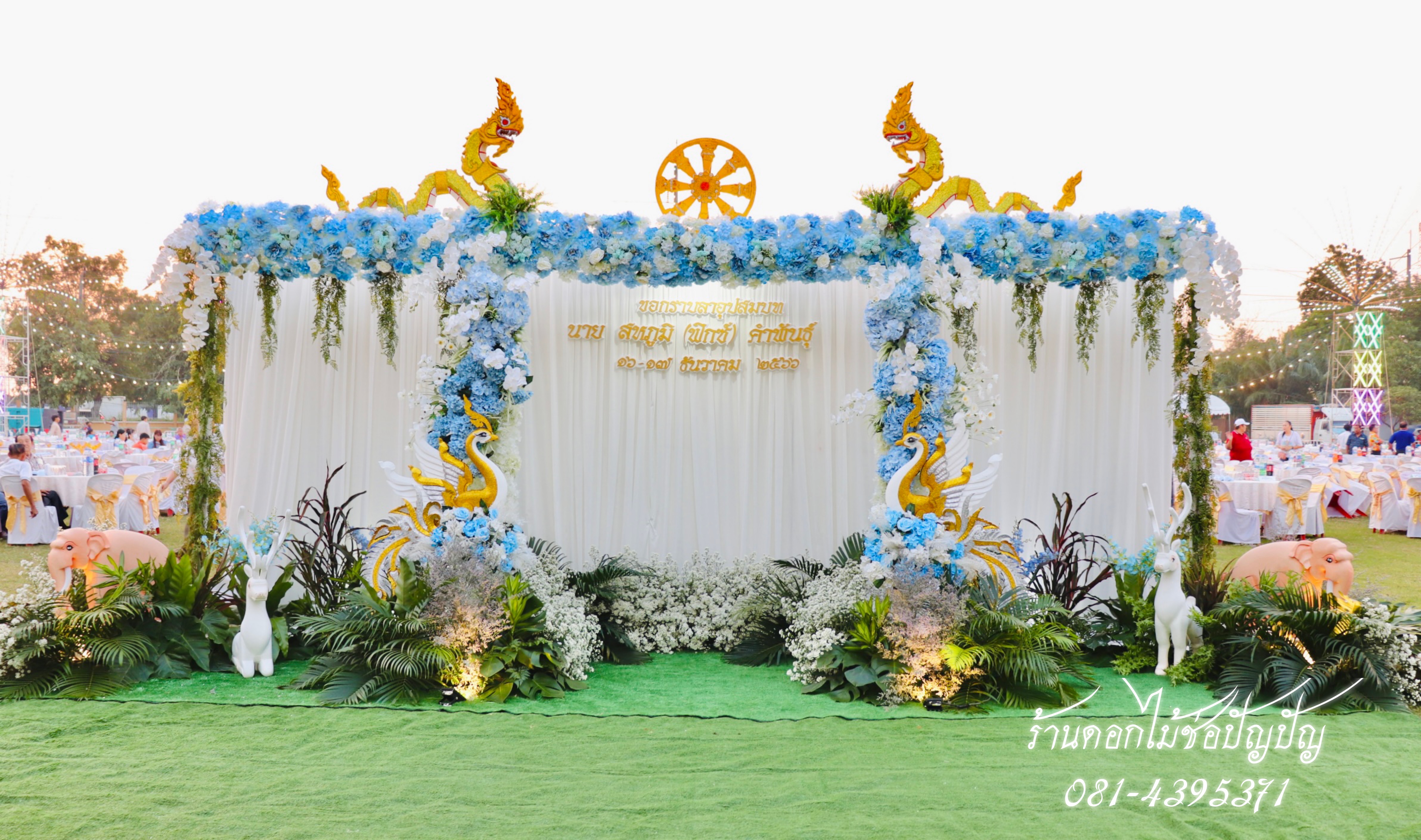 แบคดรอปงานอุปสมบท แบบป่าหิมพานต์