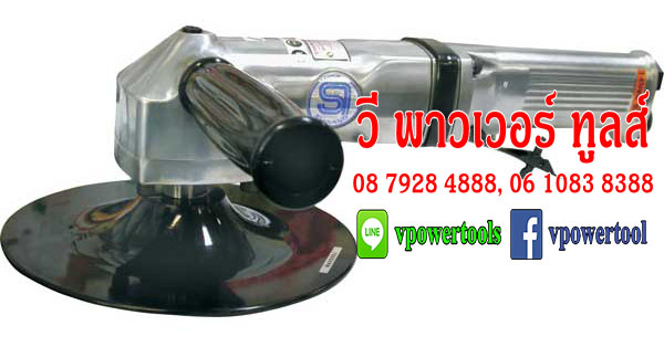 SHINANO SI-2351 เครื่องขัดกระดาษทราย 7"