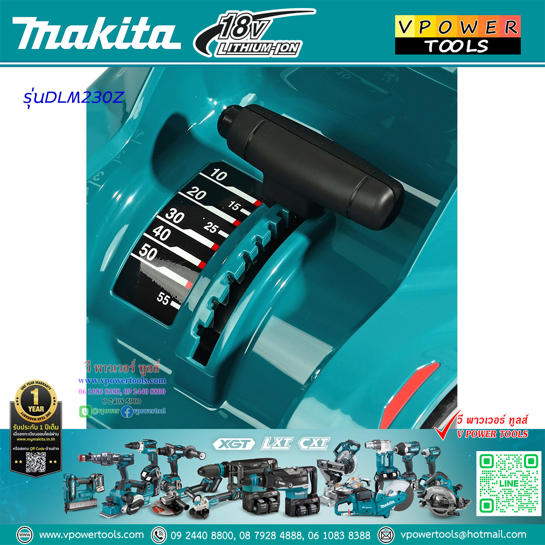 Makita DLM230Z รถเข็นตัดหญ้า 18V 230 มม. (ไม่แบต) ถุงจุแบบโปร่ง 20 ลิตร