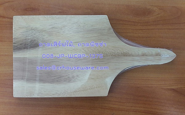 ถาดเสิร์ฟไม้, ถาดพิซซ่า ขนาด 7*13.5 นิ้ว. Code ; 008-JP-WCBP-137S