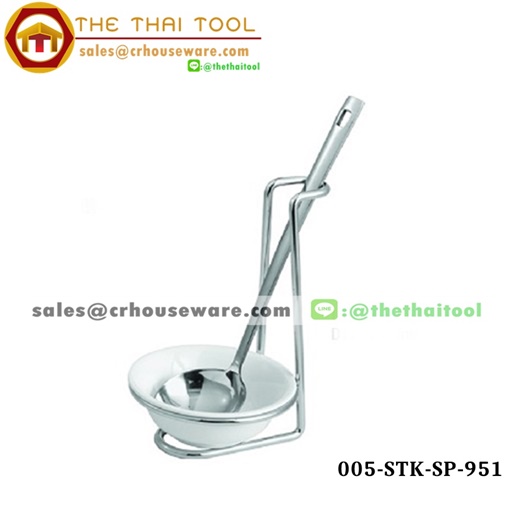 ขาตั้งวางกระบวย พร้อมชามเซรามิค Ladle holder 005-STK-SP-951