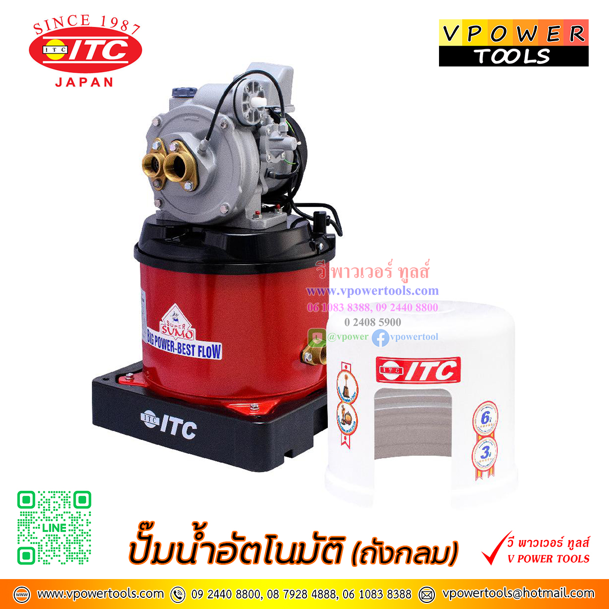 ITC ปั๊มน้ำอัตโนมัติ (ถังกลม) ⬇️⤵️สินค้ามีตัวเลือก