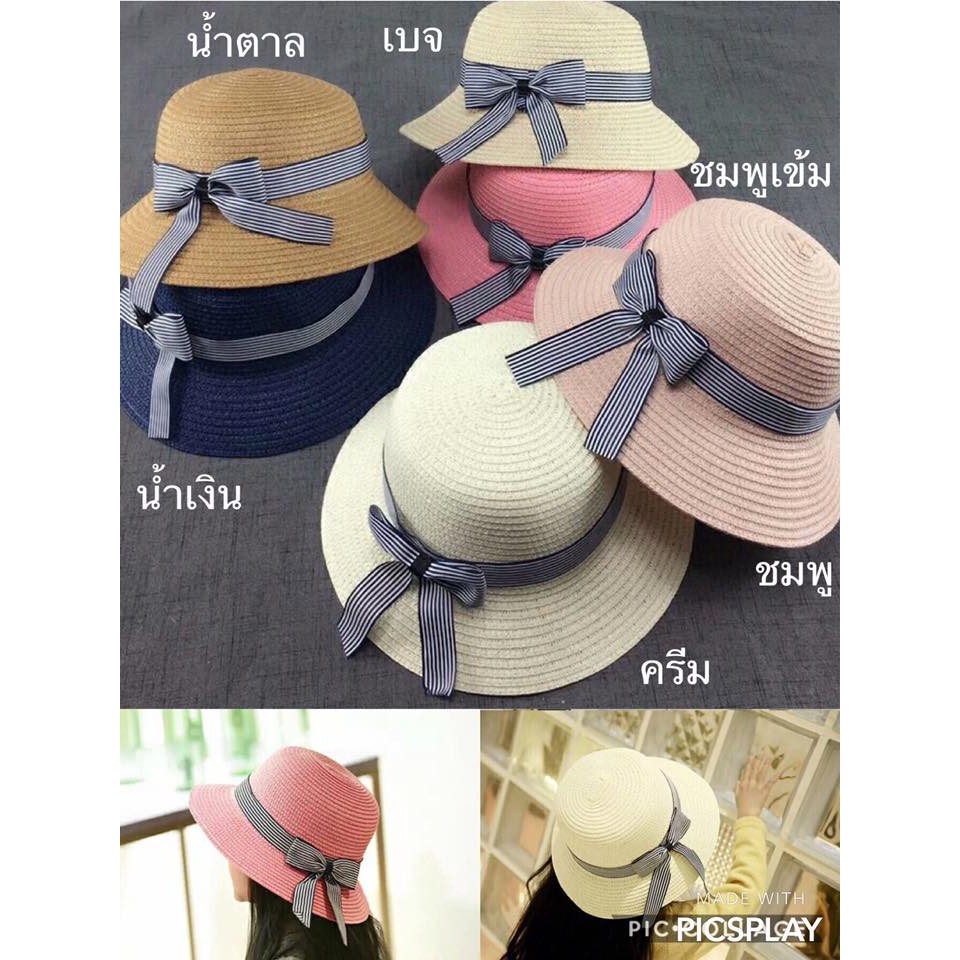 หมวกปีกกว้าง หมวกแฟชั่น
