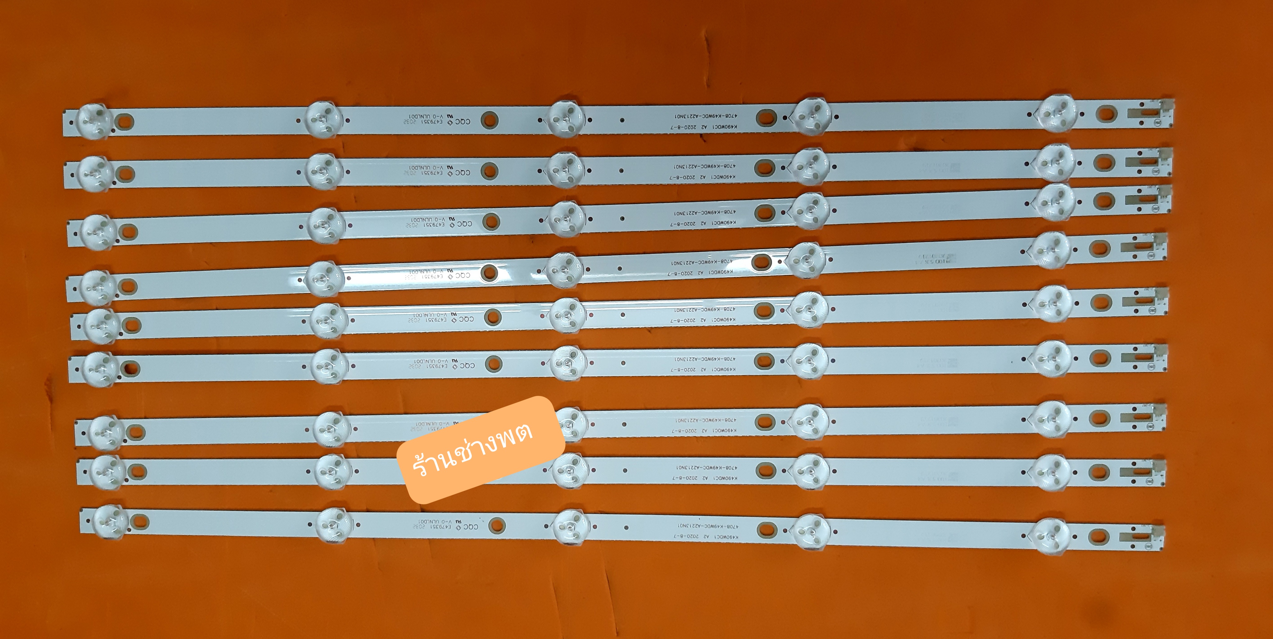 Led black light altron tv 49LTV-4904, 49LTV-4905 / 5LED X 9