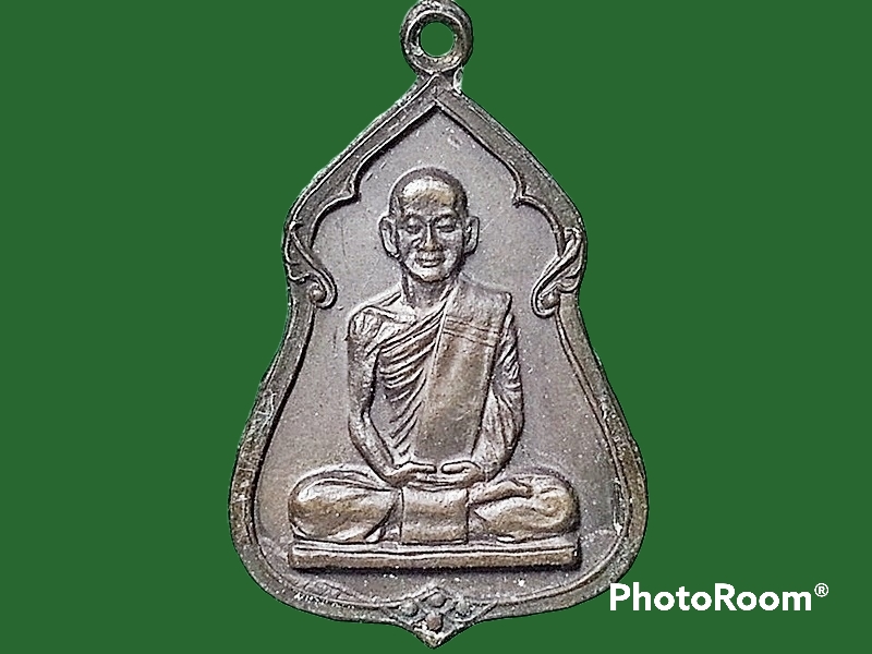 เหรียญ เจ้าคุณนรฯ วัดเทพศิรินทราวาส กรุงเทพมหานคร ปี 2521