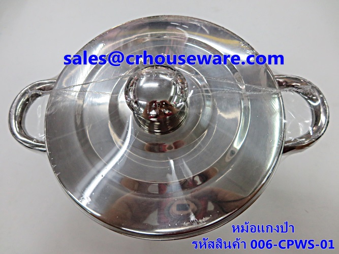 หม้อแกงป่าสเตนเลส พร้อมเตา 006-CPWS-01 Forest pot stainless with stove.006-CPWS-01Hot and Sour Prawn Soup Dtom Yum Gkoong or Tom Yum Goong pot,酸辣虾汤火锅,Tôm nồi súp nóng và chua,ກຸ້ງຫມໍ້ແກງຮ້ອນແລະສົ້ມ, Panas dan Sour Udang periuk sup