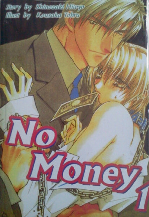 No Money เล่ม 1 มัดจำ 250 ค่าเช่า 50บ.