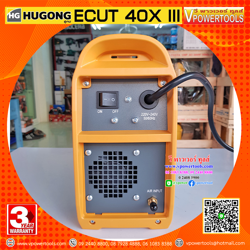 Hugong (หูกง) ECUT 40XIII เครื่องเชื่อมตัดพลาสม่า กระแสไฟเชื่อม 20-40A แบบพกพา🔰รับประกัน 3ปี🔰