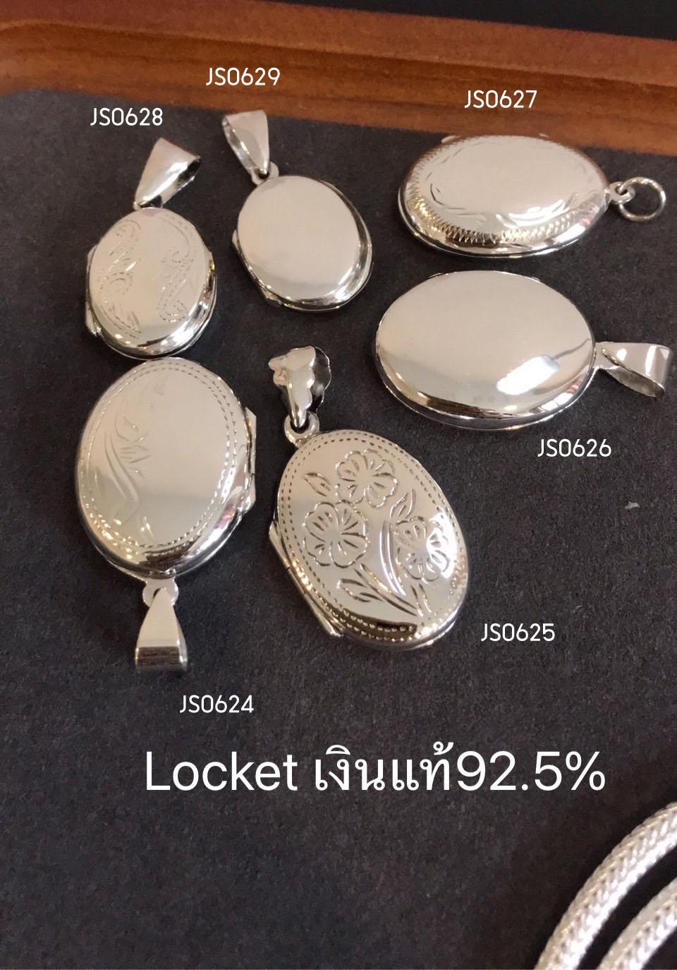 Locket เงินแท้92.5% Locket ใส่ภาพด้านในได้ ขนาดประมาณเหรียญ 10 บาท(เนื้อเงินแท้)
