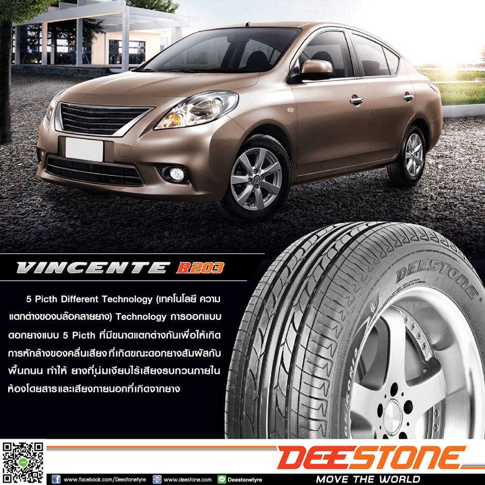 185/65 R15 88Hรุ่นVINCENTE R203ยี่ห้อDeestone