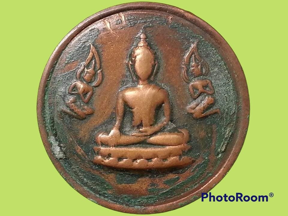 เหรียญประกบมีกริ่ง พิมพ์พระพุทธ สำนักสงฆ์ถ้ำสาริกา จ.ราชบุรี
