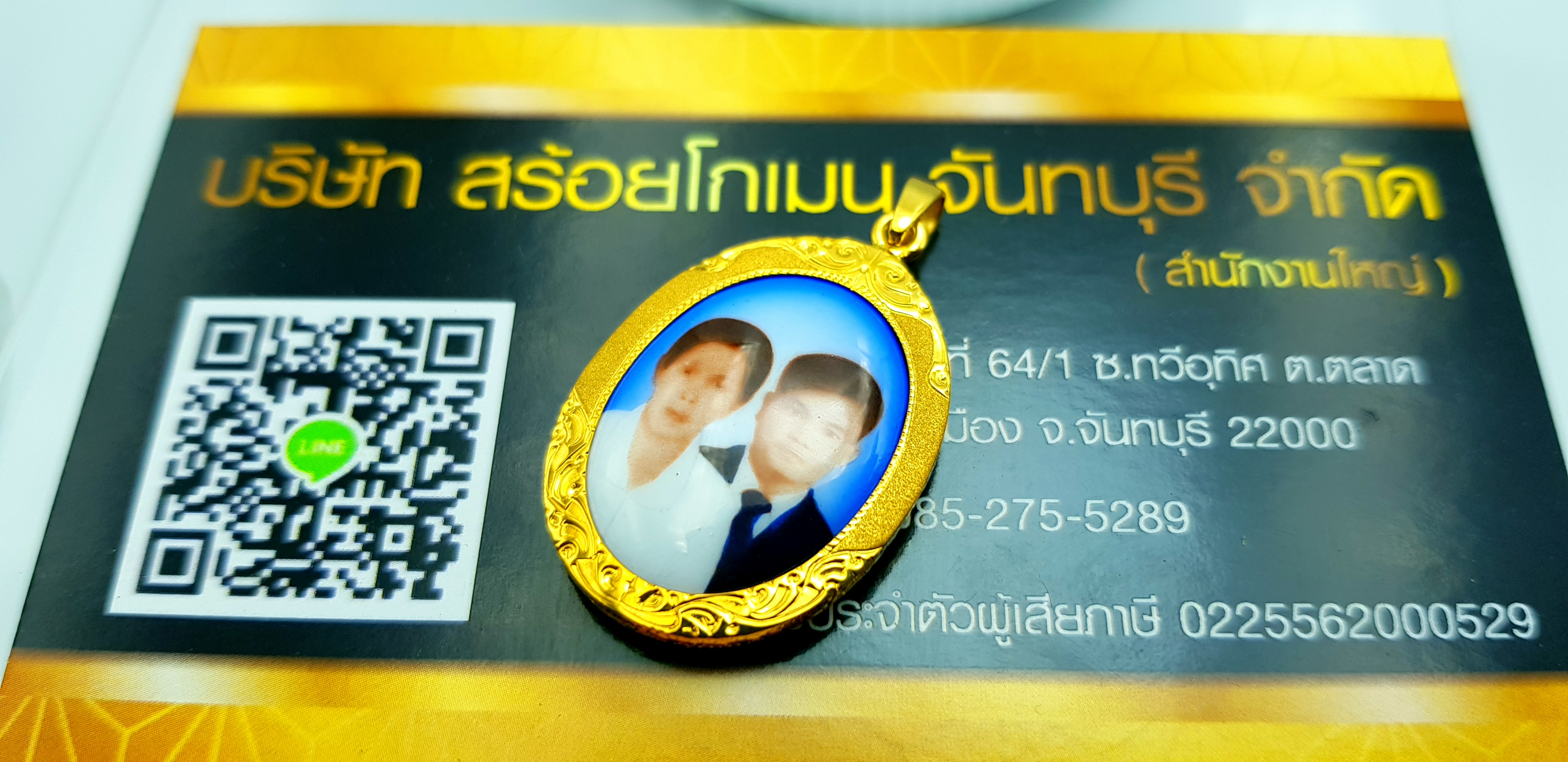 ล็อตเก็ทพ่อแม่ ทองคำแท้ เปอร์เซนทองสูง