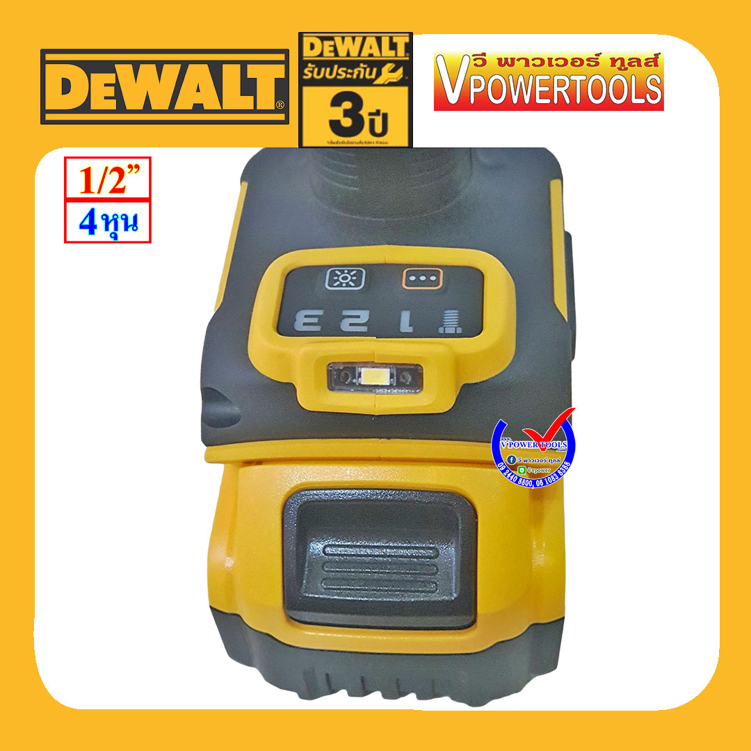 DeWALT บล็อกกระแทกไร้สาย 20V แบต 5.0Ah x2 แรงบิด 830 N.m. BL Motor ไฟLED รุ่น DCF900P2T-B1