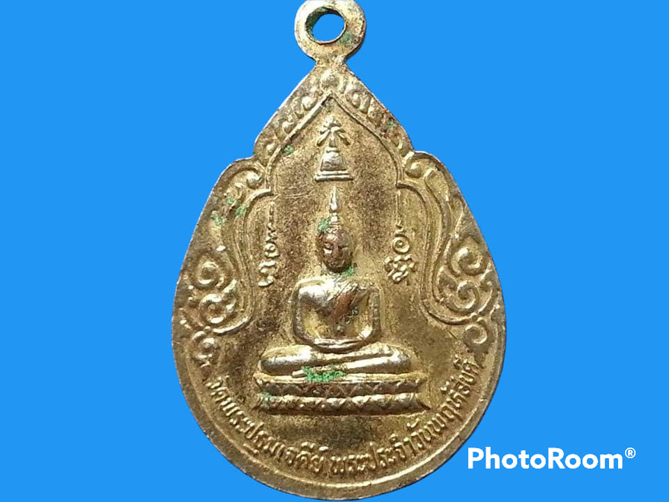 เหรียญพระร่วงโรจนฤทธิ์ วัดพระปฐมเจดีย์ จ.นครปฐม