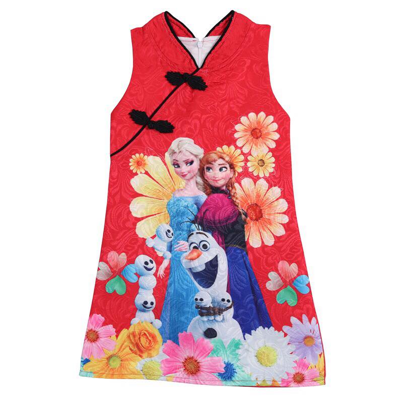 ชุดจีน เดรสคอจีน กี่เพ้าแขนกุด เจ้าหญิงโฟเซ่น