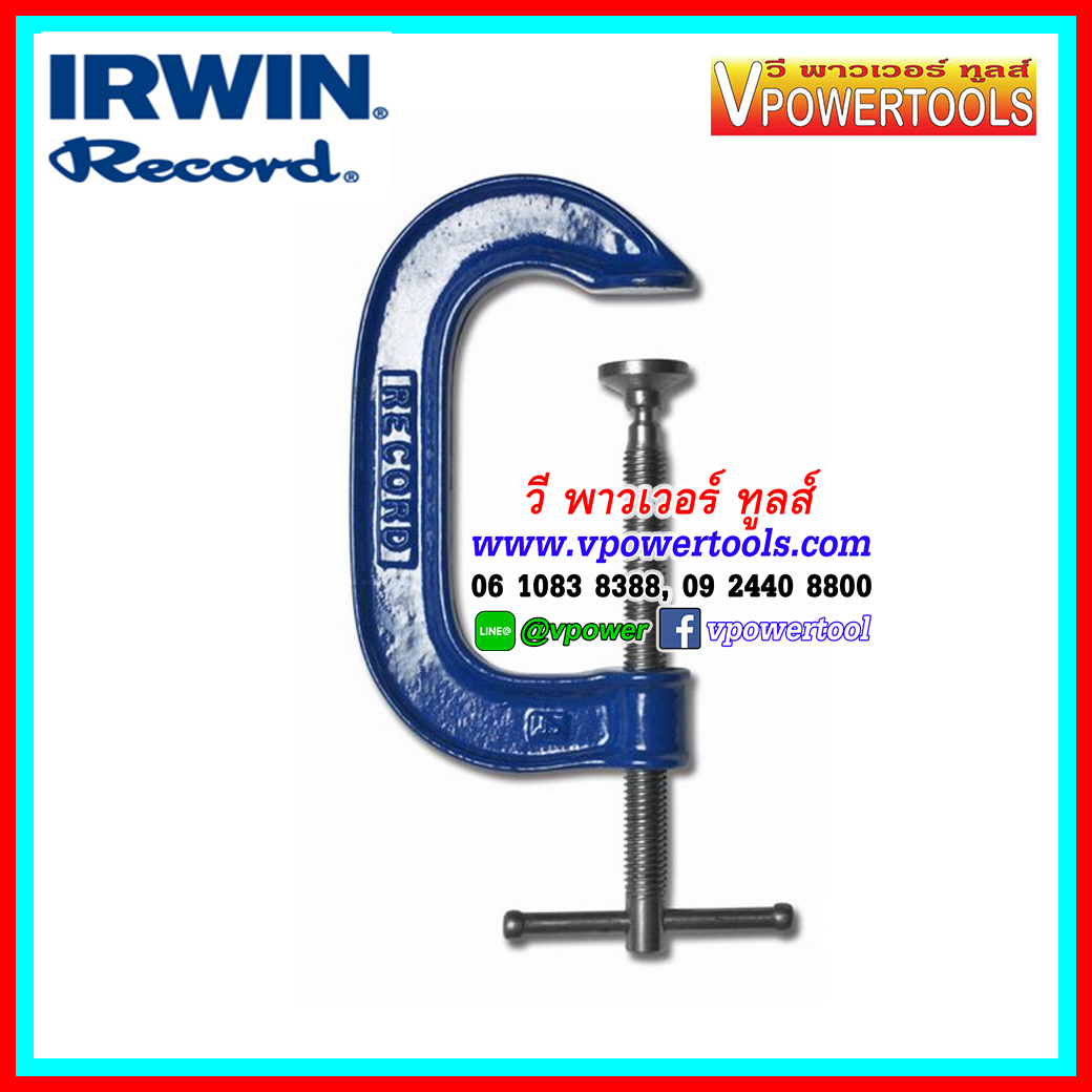 IRWIN RECORD T120 ปากกาตัวซี รุ่นทั่วไป (มีขนาด 3" - 12") GENERAL PURPOSE G-CLAMPS (ราคาตามขนาดด้านใน)