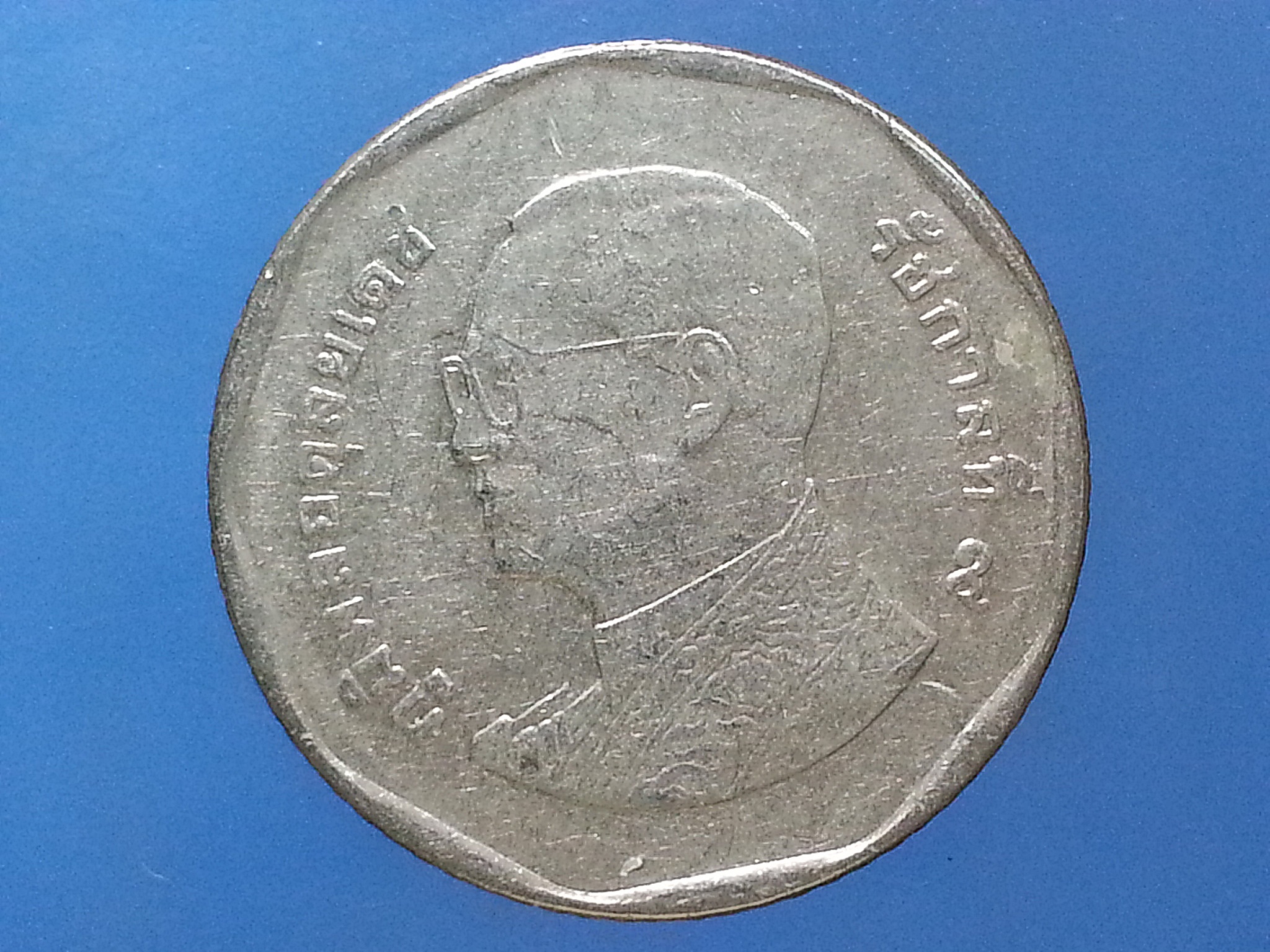 เหรียญ เงินหมุนเวียน รัชกาลที่ 9 5 Baht RAMA 9 แบบใหม่ 2011