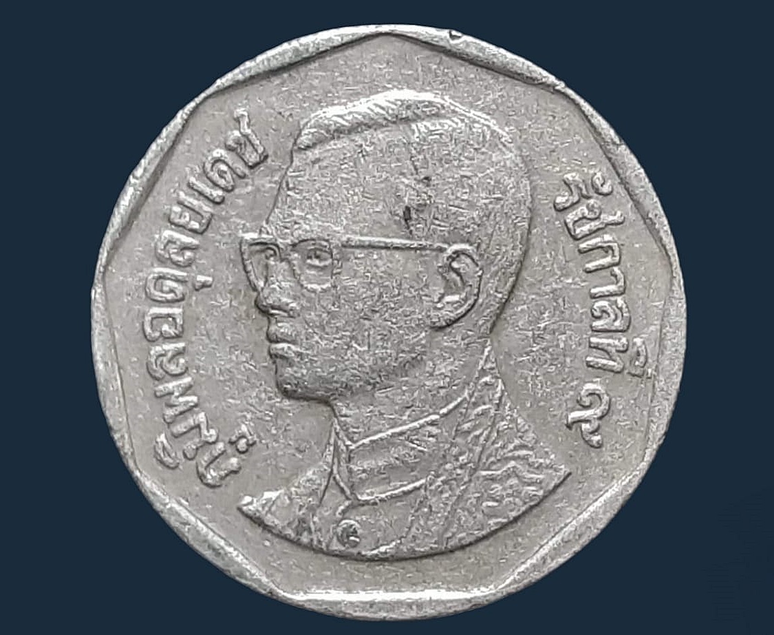 เหรียญ เงินหมุนเวียน รัชกาลที่ 9 5 Baht RAMA 9 2549 (2006)