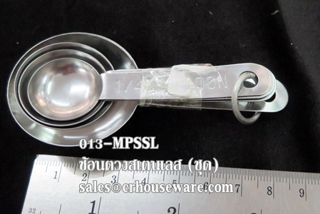 ช้อนตวงของแห้ง อลูมิเนียม 037-MSSL Measuring spoon aluminium. 037-MSSL