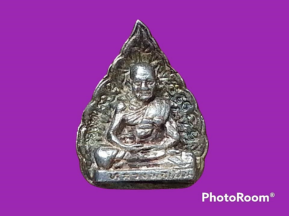 รูปเหมือน ใบโพธิ์ หลวงพ่อเปิ่น วัดบางพระ จ.นครปฐม