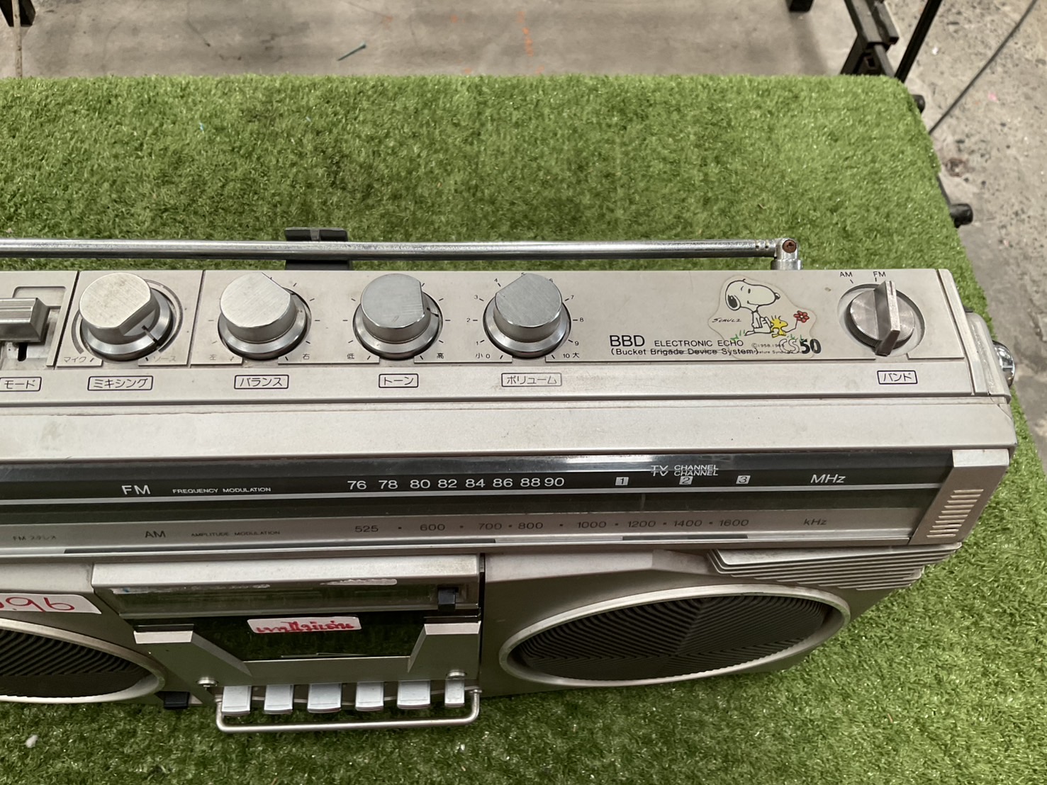 เครื่องเล่นเทป/วิทยุ AIWA : CS-50