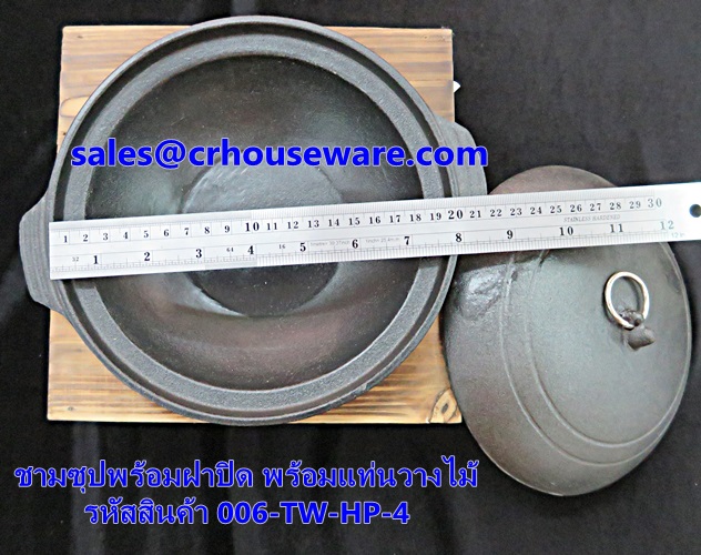 ชามซุปพร้อมฝาปิด 006-TW-HP-4 หม้อซุปมีฝา , หม้อซุปมีไม้รอง ,หม้อซุปดำ หม้อซุปพร้อมเสริฟ Soup bowls with cover. 006-TW-HP-4