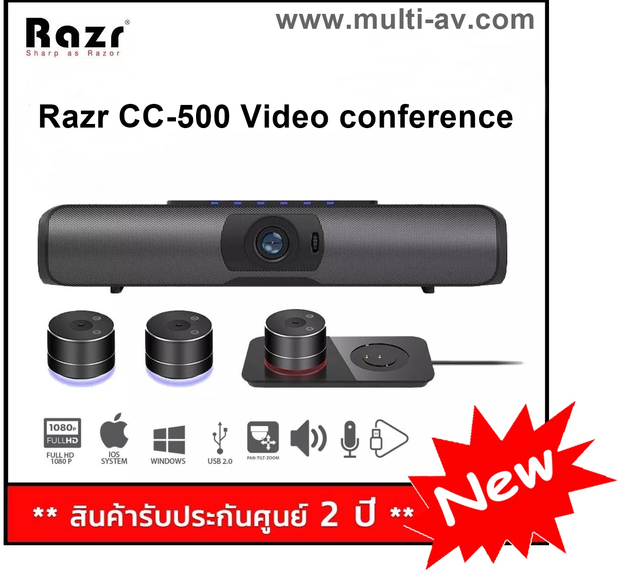 Razr CC-500 Video conference