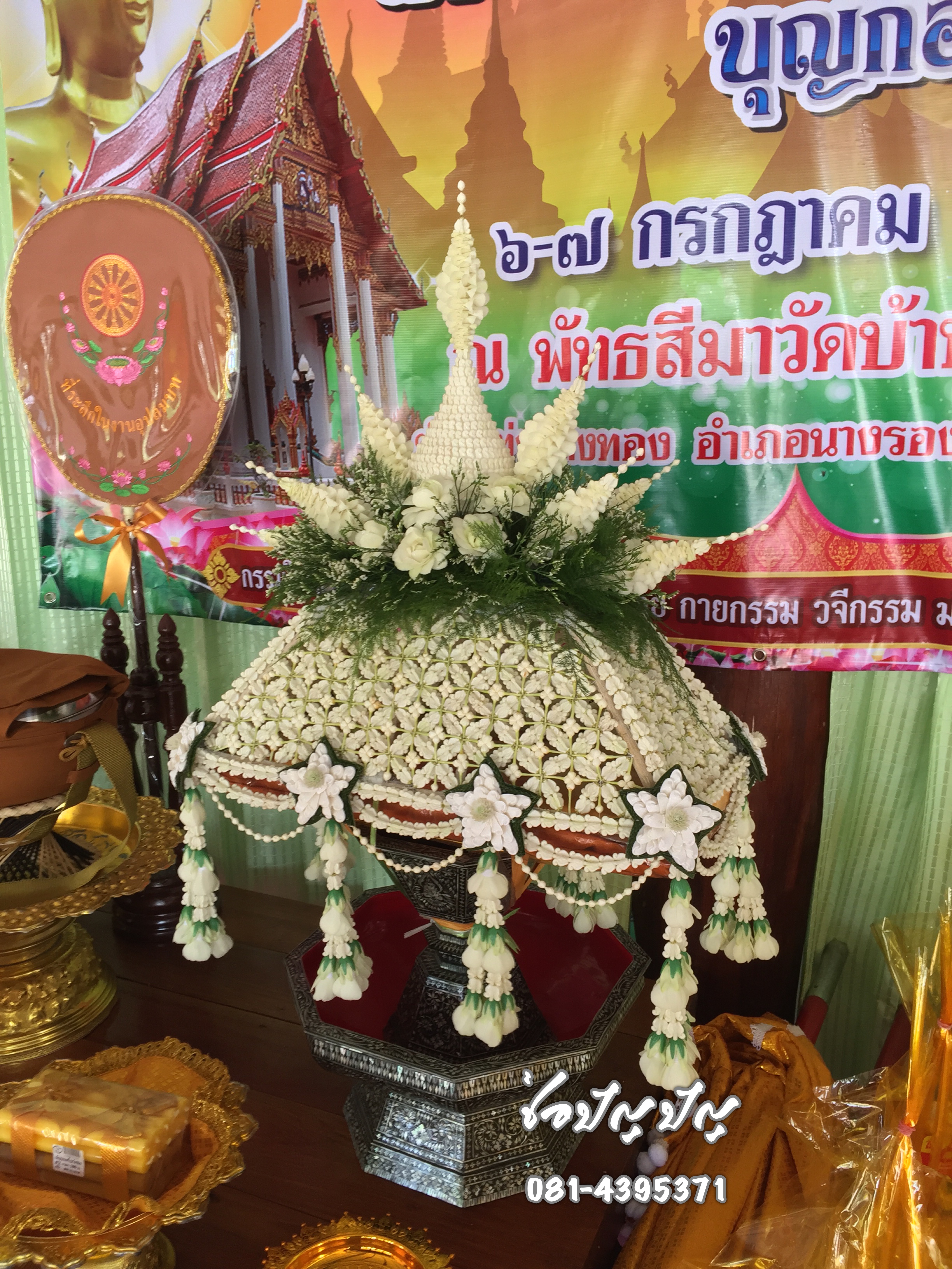 ที่คลุมผ้าไตรดอกไม้สดโทนขาว (ตาข่ายดอกพุดผสมดอกรัก) ส่งงานอ.นางรอง จ.บุรีรัมย์