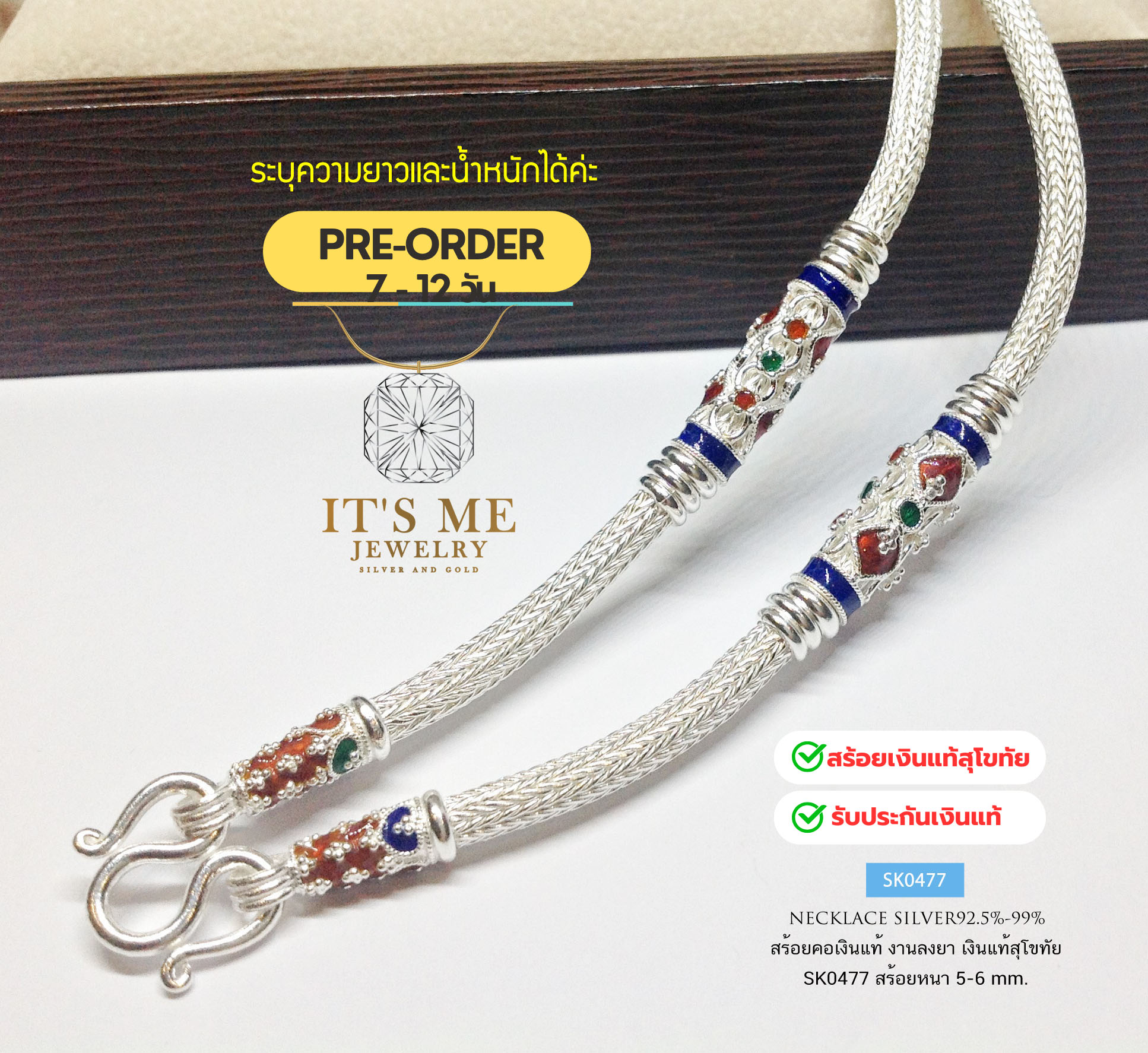 PRE-ORDER สร้อยคอเงินแท้สุโขทัย ลายหกเสา-ลงยา หนัก 3-5 บาทตัน ยาว 24-28 นิ้ว(เนื้อเงินแท้)