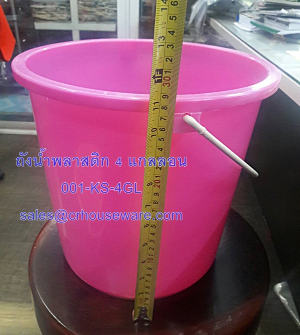 ถังน้ำพลาสติก ขนาด 4 แกลลอน Code : 001-KS-4GL