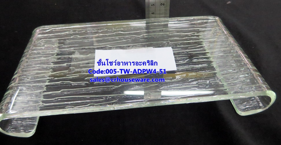 ชั้นอะคริลิกวางอาหาร Acrylic Displayware With Stand 005-TW-ADPW4-51