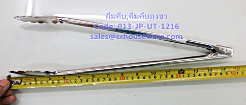 คีมคีบถุงชา,คีมคีบเอนกประสงค์ Code : 013-JP-UT-1216