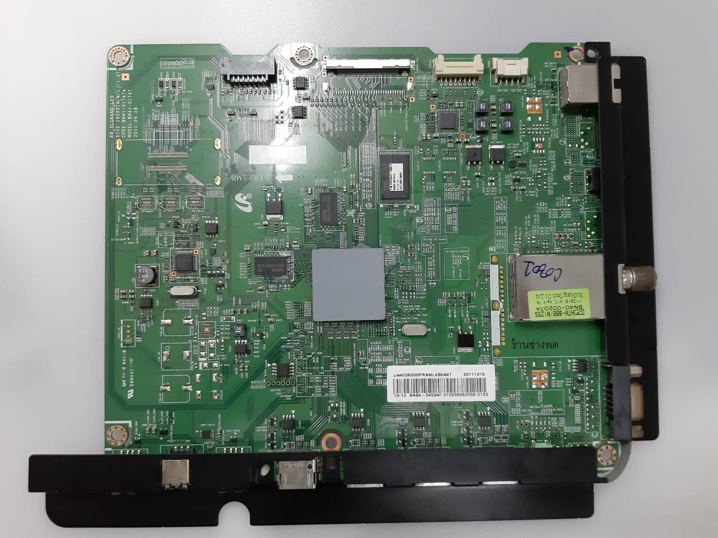 UA40D5000PR BN94-5000PR