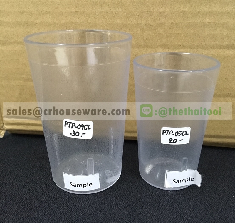 แก้วน้ำพลาสติกสีใส TUMBLERS 05 oz. 008-PTP-05CL